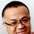 伊藤榮次 伊藤榮次