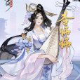 李師師(遊戲《忘川風華錄》中的角色) 李師師(遊戲《忘川風華錄》中的角色)