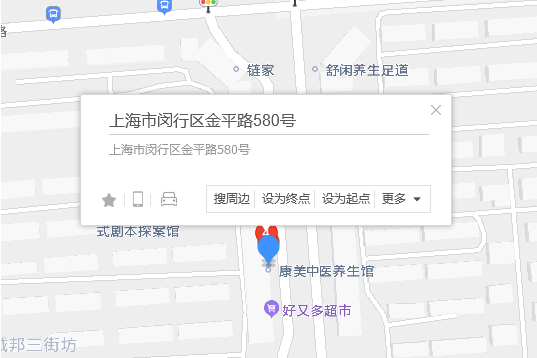 金平路580號 金平路580號