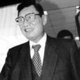 劉松藩 劉松藩