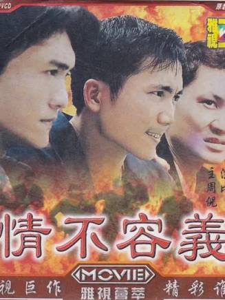 鄒兆龍 鄒兆龍