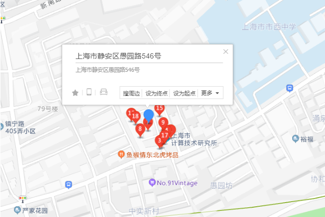 愚園路546號 愚園路546號