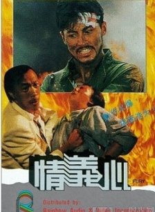 李子雄(中國香港影視男演員)