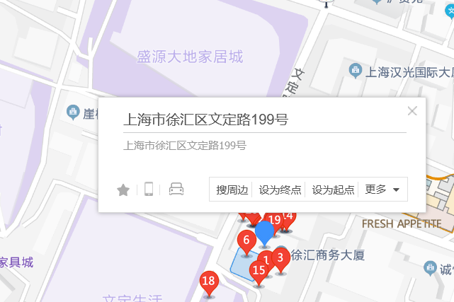 文定路199號 文定路199號