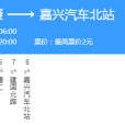嘉興公交155路 嘉興公交155路