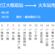 鎮江公交116路