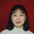 楊絮飛(吉林大學商學院副教授) 楊絮飛(吉林大學商學院副教授)