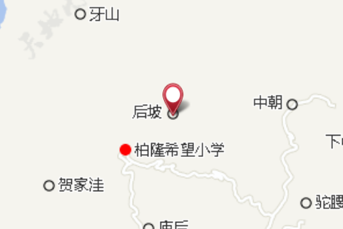後安坡 後安坡