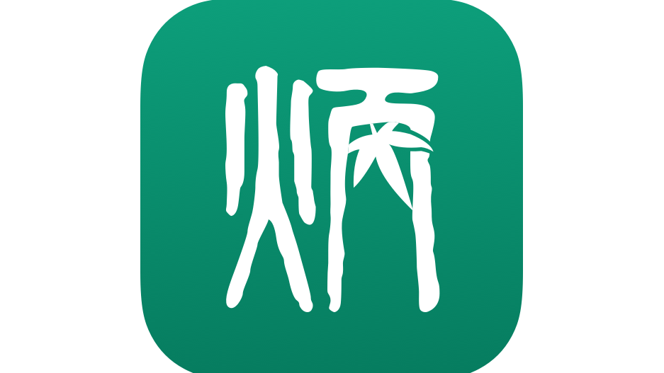 炳炳典當 炳炳典當