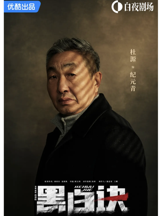 紀元青 紀元青