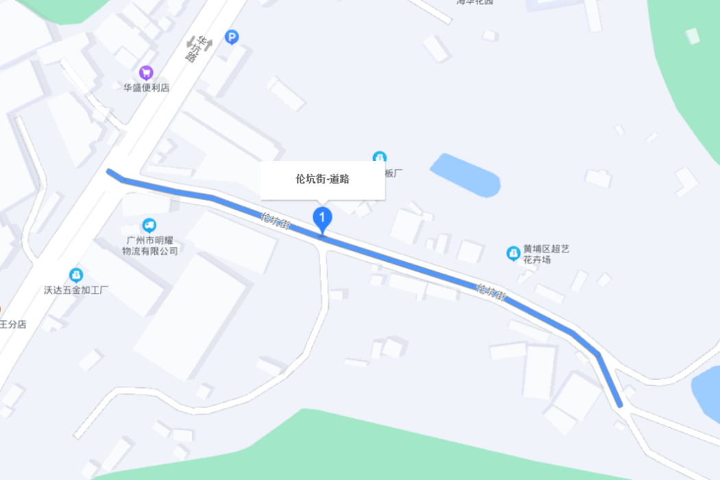 倫坑街