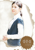 遊戲女王