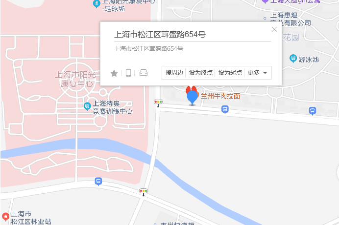 茸盛路654號 茸盛路654號