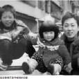 王延霞 王延霞