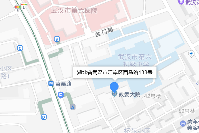 西馬路138號 西馬路138號