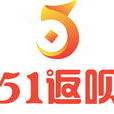 51返唄 51返唄