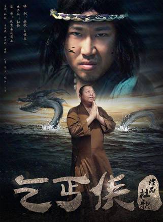 千百順 千百順