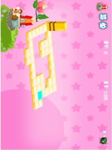 翻轉蜂蜜