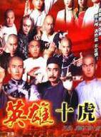 馬宗德