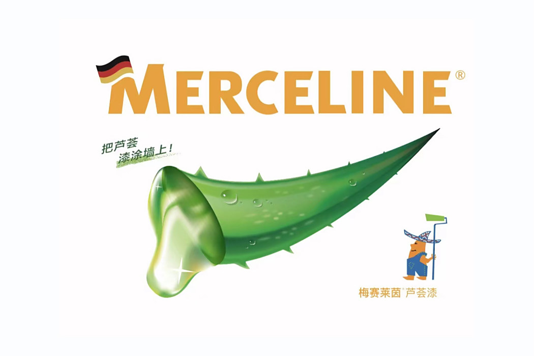 梅賽萊茵 梅賽萊茵