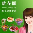 優花網 優花網