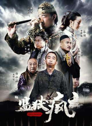 張永剛(黑子（上海戲劇學院畢業的演員）)