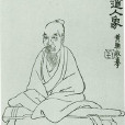 湯雨生(清代溫州鎮副總兵) 湯雨生(清代溫州鎮副總兵)