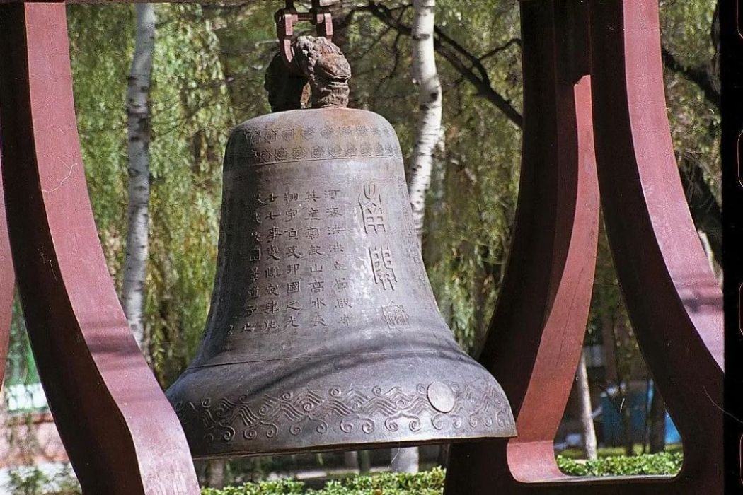 南開大學校鐘(南開校鐘) 南開大學校鐘(南開校鐘)