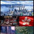香港(hongkong)