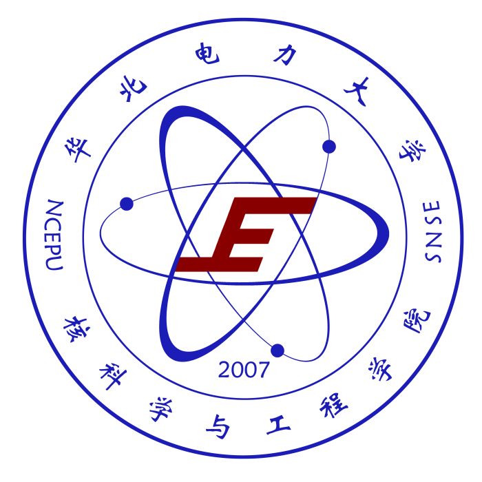 華北電力大學核科學與工程學院