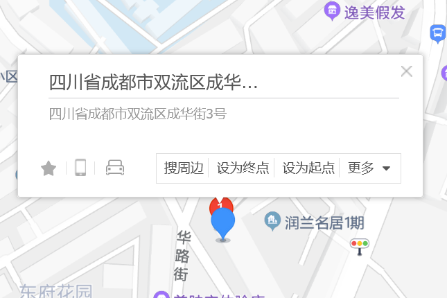 成華街3號 成華街3號