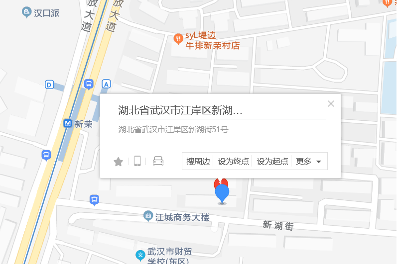 新湖街51號 新湖街51號