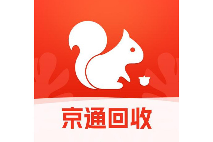 京通回收 京通回收