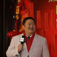 冉少平 冉少平