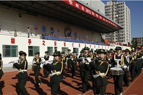 忻州市中學生田徑運動會