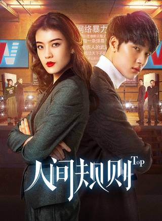 李棟(青年演員)