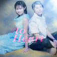To Heart(toHeart至死不渝) To Heart(toHeart至死不渝)