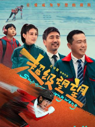 潘斌龍 潘斌龍