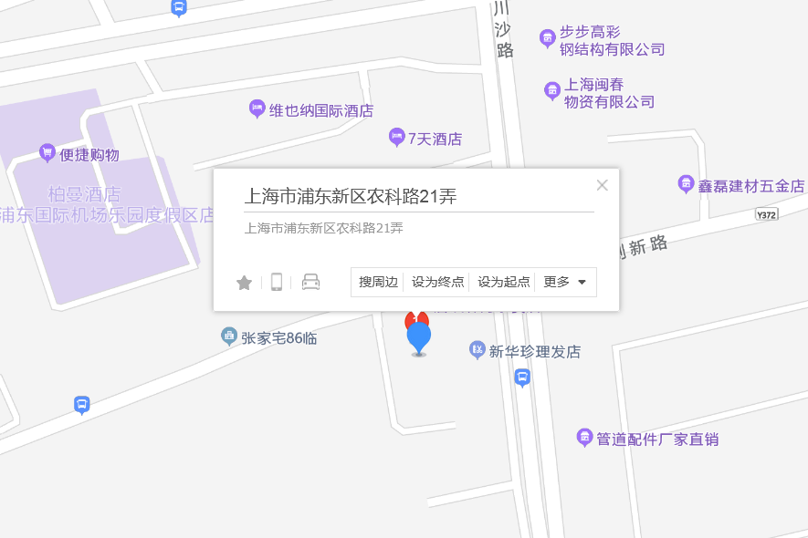 農科路21弄 農科路21弄