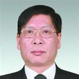 王秋良(上海市第三中級人民法院院長) 王秋良(上海市第三中級人民法院院長)