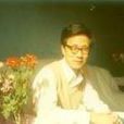 謝康林 謝康林