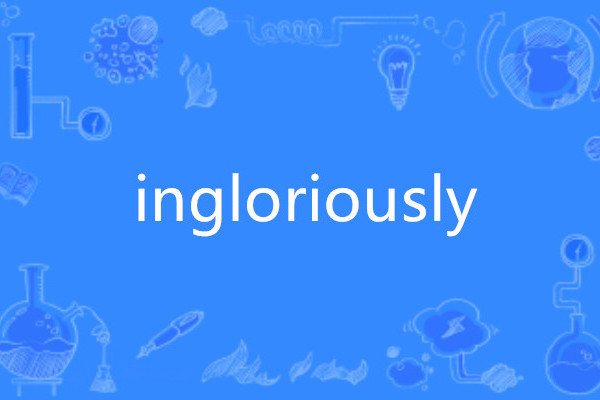 ingloriously ingloriously