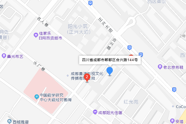 合興路144號