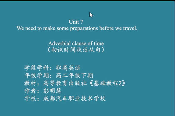 We need to make some preparations before we travel. We need to make some preparations before we travel.