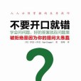 伊恩·庫珀 伊恩·庫珀