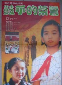 遲蓬 遲蓬