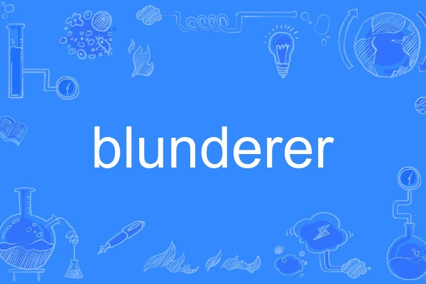 blunderer blunderer