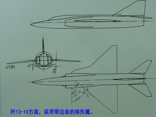 殲-13Ⅳ機翼選型設計方案