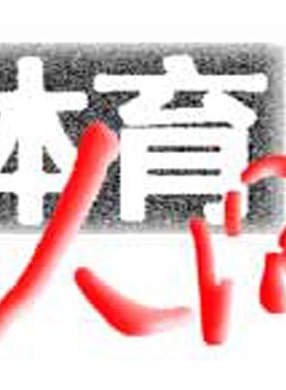 劉曉曄(中國大陸女演員) 劉曉曄(中國大陸女演員)
