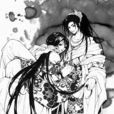 公子舒夜 公子舒夜
